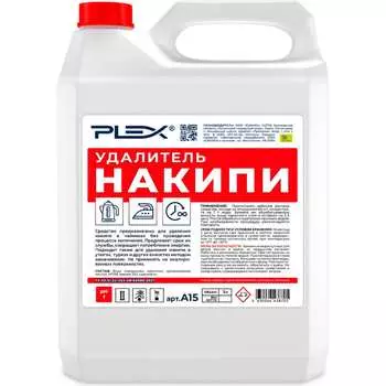 Удалитель накипи для чайников PLEX УТ000006277