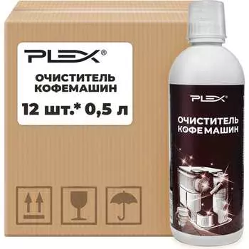 Удалитель накипи для кофемашин PLEX УТ000006725