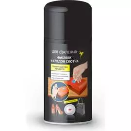 Удалитель наклеек и следов клея Аккурат v042143