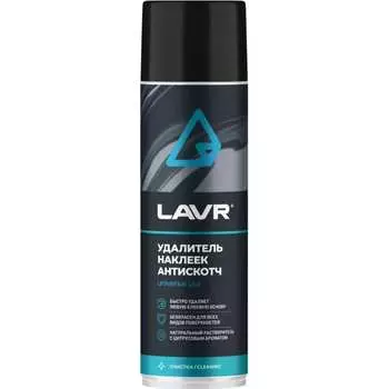 Удалитель наклеек LAVR Антискотч , 650 мл Ln1748