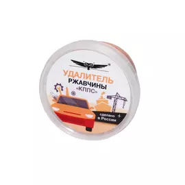 Удалитель ржавчины КППС УТ000191573