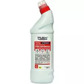 Удалитель ржавчины и солей жесткости PLEX