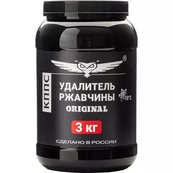 Удалитель ржавчины КППС original УТ003508924