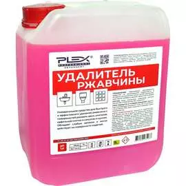 Удалитель ржавчины PLEX УТ000005634