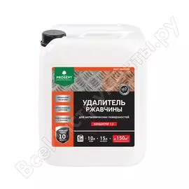 Удалитель ржавчины PROSEPT RUST remover 023-5