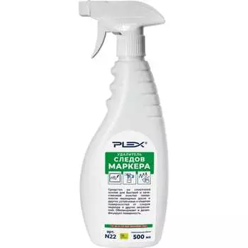 Удалитель следов маркера PLEX УТ000006294
