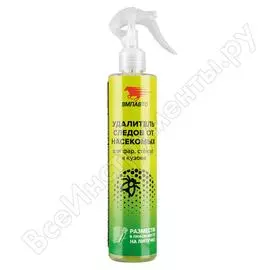 Удалитель следов насекомых ВМПАВТО