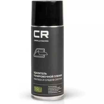 Удалитель тонировочной пленки и наклеек CARVILLE RACING S7520362