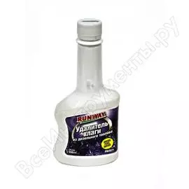 Удалитель влаги из дизельного топлива RUNWAY RW-3071 43245