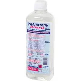 Удалитель влаги технология римет 500 мл рт0039