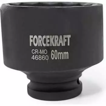 Ударная двенадцатигранная головка Forcekraft
