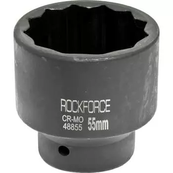 Ударная двенадцатигранная торцевая головка Rockforce RF-48855(27145)