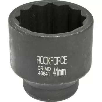 Ударная двенадцатигранная торцевая головка Rockforce RF-46841(27142)