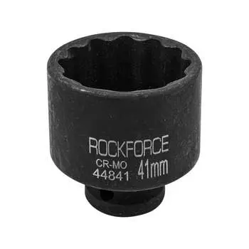 Ударная двенадцатигранная торцевая головка Rockforce RF-44841(28351)