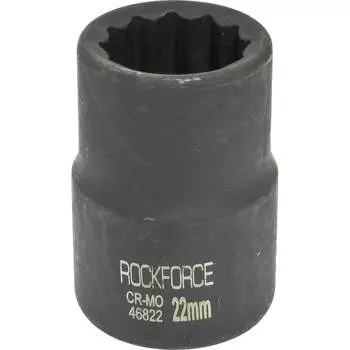 Ударная двенадцатигранная торцевая головка Rockforce RF-46822(27134)