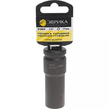 Ударная глубокая шестигранная торцевая головка Эврика