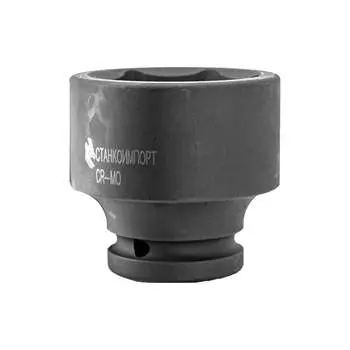 Ударная короткая торцевая головка Станкоимпорт CS-12.22.17