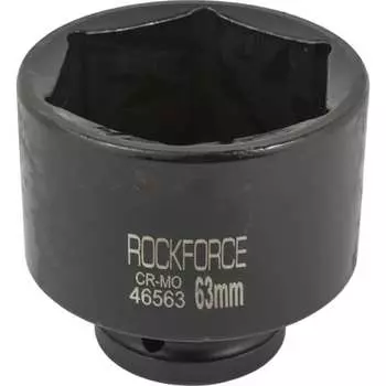 Ударная шестигранная головка торцевая Rockforce RF-46563
