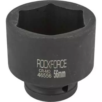 Ударная шестигранная головка торцевая Rockforce RF-46556