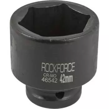 Ударная шестигранная головка торцевая Rockforce RF-46542