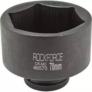 Ударная шестигранная головка торцевая Rockforce RF-46570