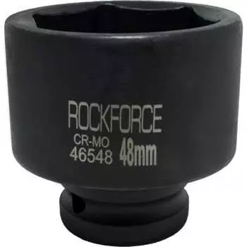 Ударная шестигранная головка торцевая Rockforce RF-46548(50999)