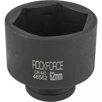 Ударная шестигранная головка торцевая Rockforce RF-46562