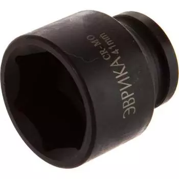 Ударная шестигранная торцевая головка Эврика ER-95929