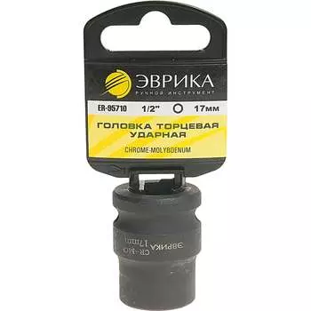 Ударная шестигранная торцевая головка Эврика ER-95710H
