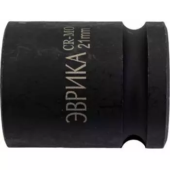 Ударная шестигранная торцевая головка Эврика ER-95714