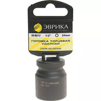 Ударная шестигранная торцевая головка Эврика ER-95717H