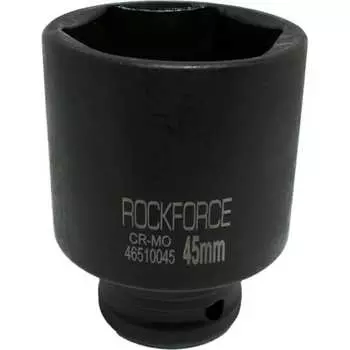 Ударная шестигранная удлиненная головка торцевая Rockforce RF-46510045(50996)