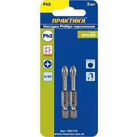 Ударная торсионная отверточная бита ПРАКТИКА Профи 796-719