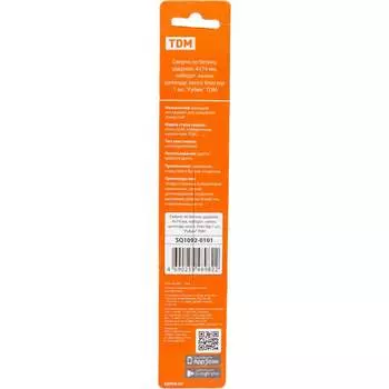 Ударное сверло по бетону TDM ELECTRIC Рубин SQ1092-0101