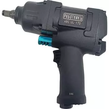 Ударный пневмогайковерт ABC работникъ UL-170