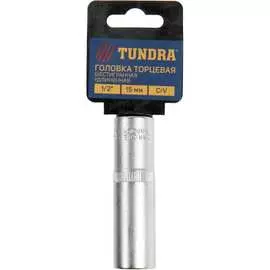 Удлиненная шестигранная головка торцевая TUNDRA