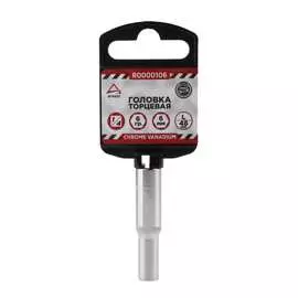 Удлиненная шестигранная торцевая головка Arnezi R0000106