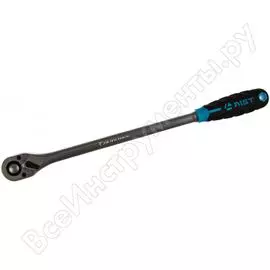 Удлиненная трещотка AIST 42105-36 00-00016483