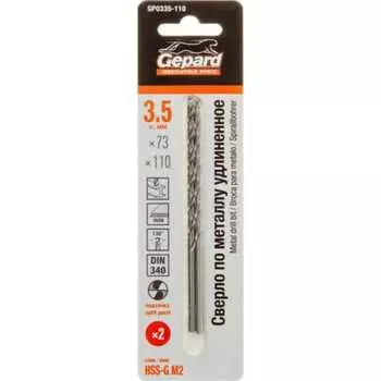 Удлиненное спиральное сверло по металлу Gepard GP0335-110