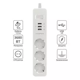 Удлинитель Harper UCH-315 White H00002825