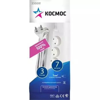 Удлинитель КОСМОС YKsm7m-3g/K/