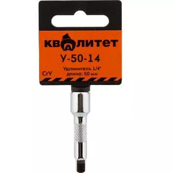 Удлинитель Квалитет 6687464