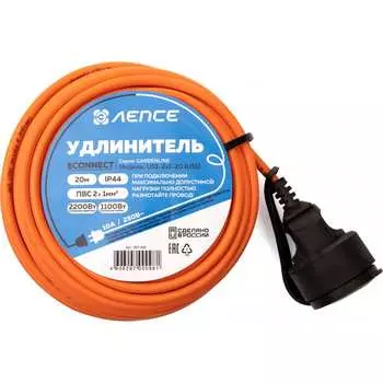 Удлинитель Лепсе