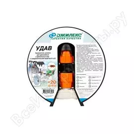 Удлинитель шланга Джилекс