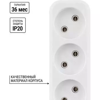 Удлинитель TDM ELECTRIC Народный УН3 SQ1303-1201