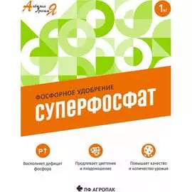 Удобрение Азбука Урожая