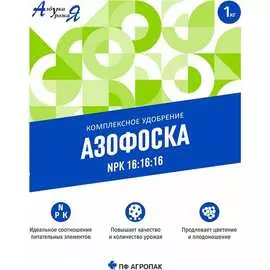 Удобрение Азбука Урожая