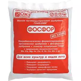 Удобрение БАШИНКОМ