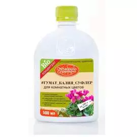 Удобрение биологическое для комнатных цветов Октябрина Апрелевна