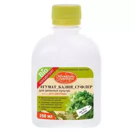 Удобрение биологическое для зеленных культур Октябрина Апрелевна